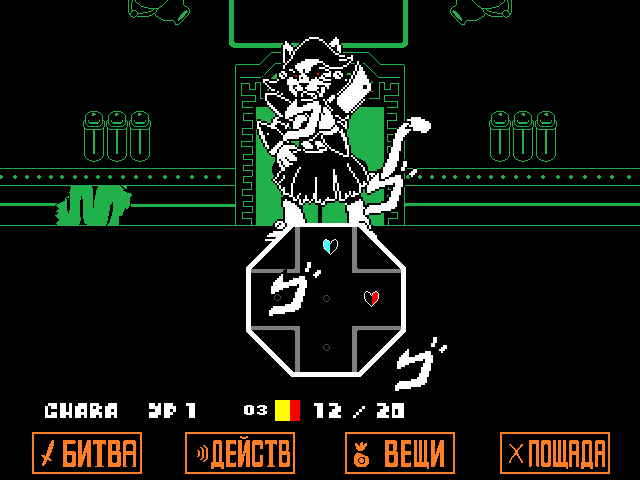 Комикс Undertale. Inverted Fate: выпуск №12366