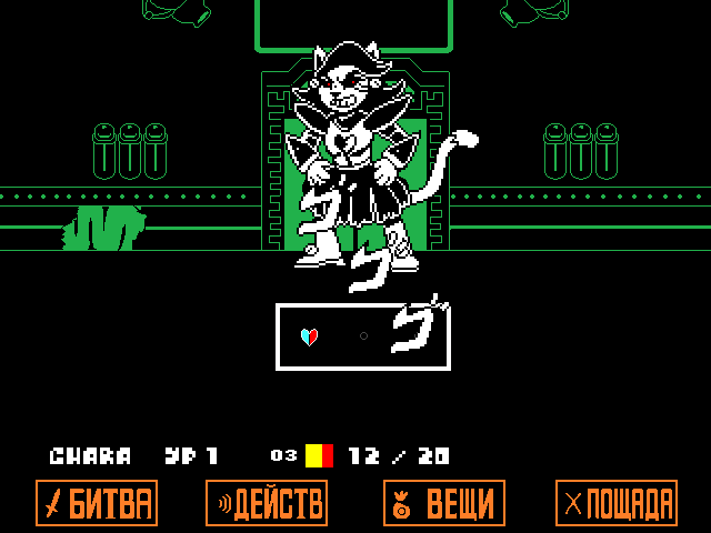 Комикс Undertale. Inverted Fate: выпуск №12374