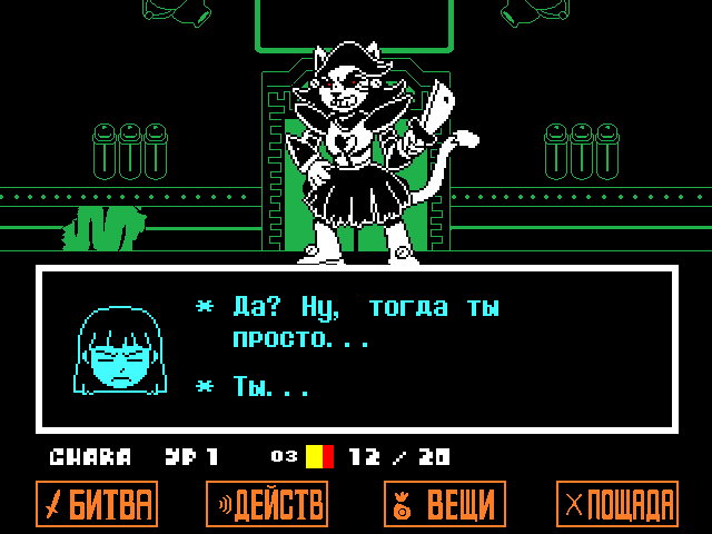 Комикс Undertale. Inverted Fate: выпуск №12379