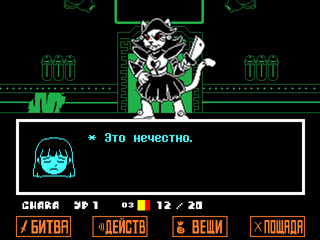 Комикс Undertale. Inverted Fate: выпуск №12382