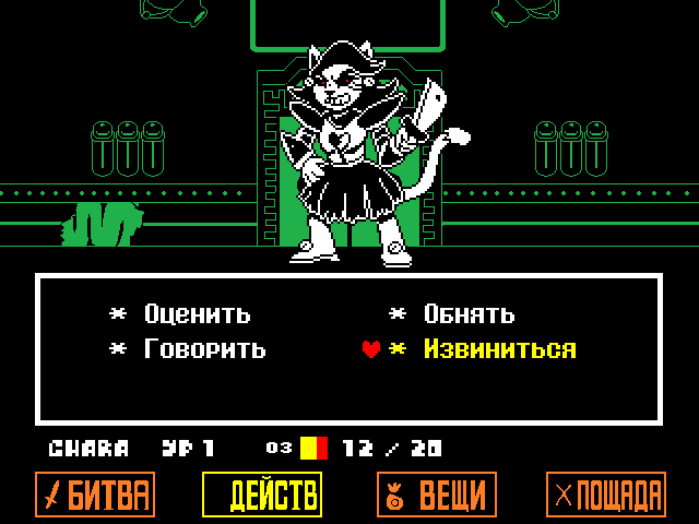 Комикс Undertale. Inverted Fate: выпуск №12400