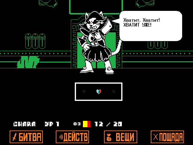 Комикс Undertale. Inverted Fate: выпуск №12414