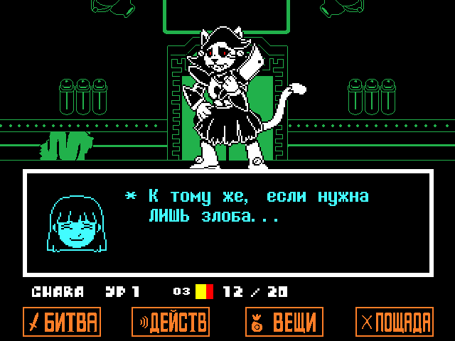 Комикс Undertale. Inverted Fate: выпуск №12421