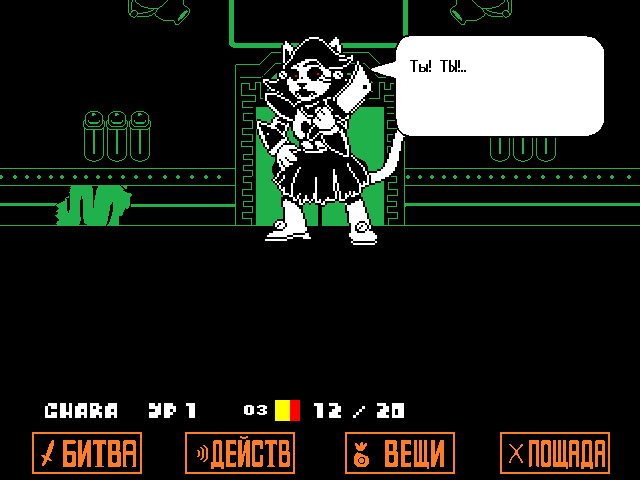 Комикс Undertale. Inverted Fate: выпуск №12426