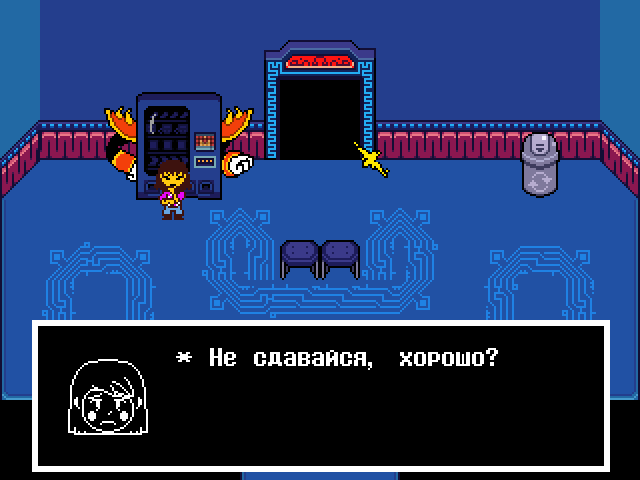 Комикс Undertale. Inverted Fate: выпуск №12470