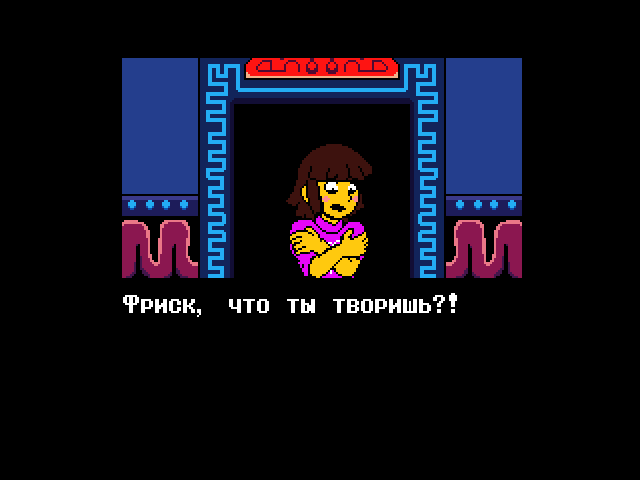 Комикс Undertale. Inverted Fate: выпуск №12474