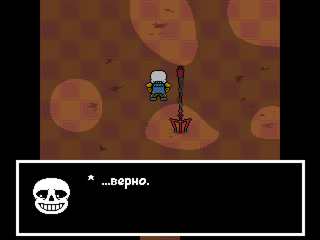 Комикс Undertale. Inverted Fate: выпуск №12494