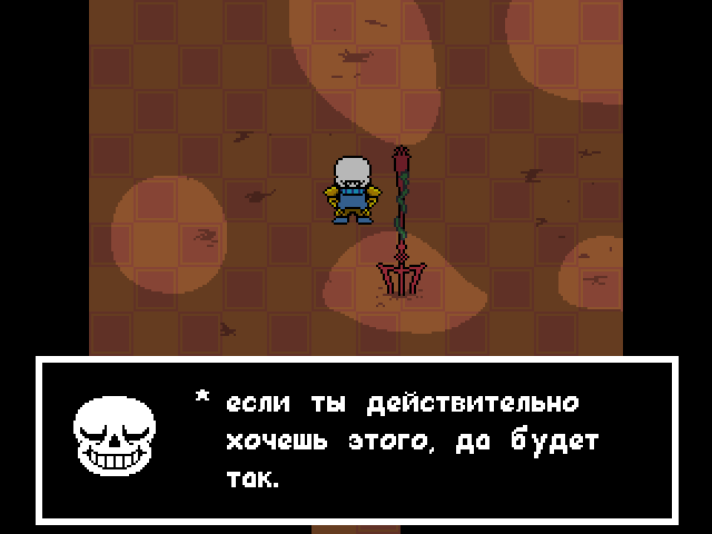 Комикс Undertale. Inverted Fate: выпуск №12496