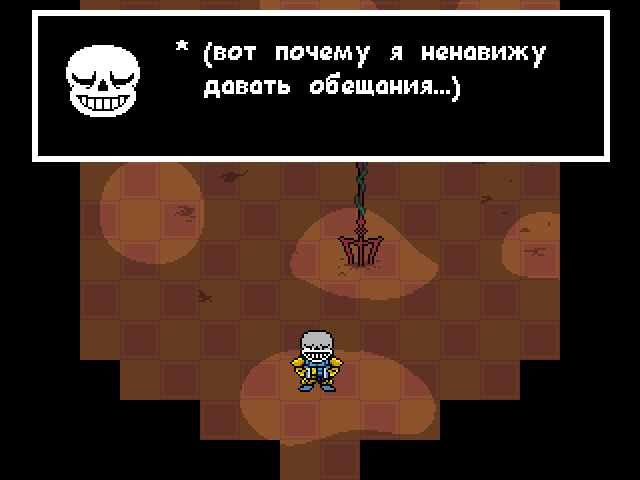 Комикс Undertale. Inverted Fate: выпуск №12498