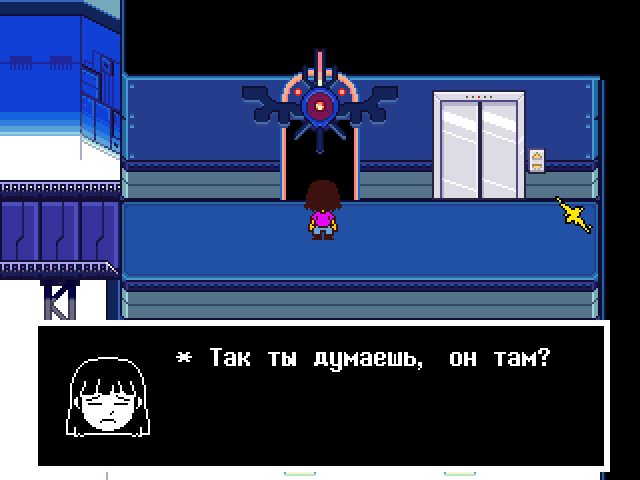 Комикс Undertale. Inverted Fate: выпуск №12499