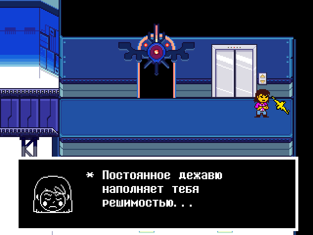 Комикс Undertale. Inverted Fate: выпуск №12508