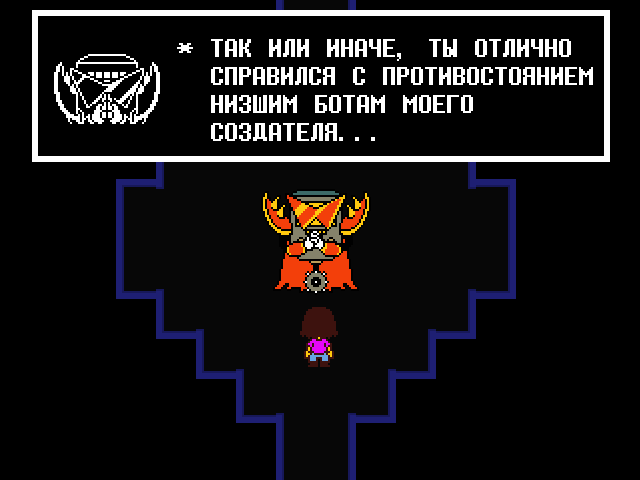 Комикс Undertale. Inverted Fate: выпуск №12520