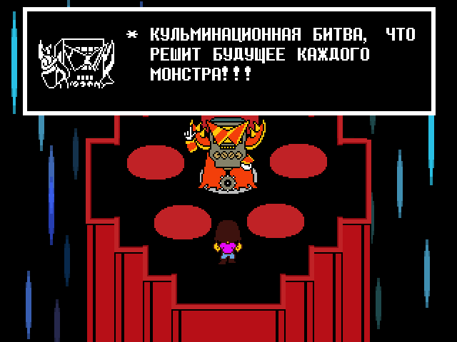 Комикс Undertale. Inverted Fate: выпуск №12528