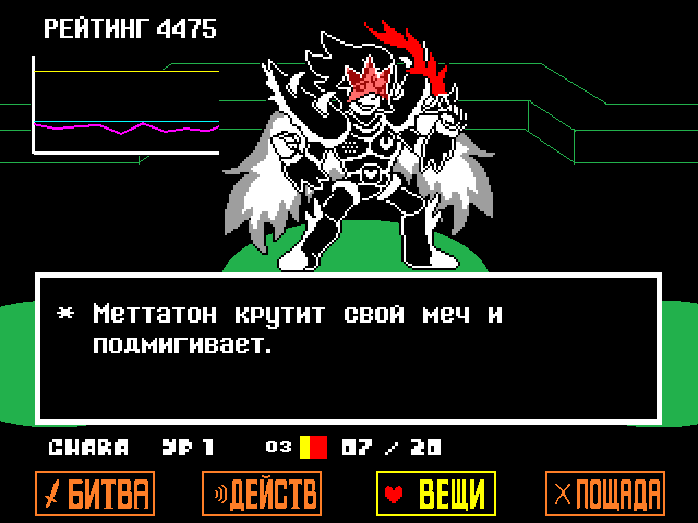 Комикс Undertale. Inverted Fate: выпуск №12582