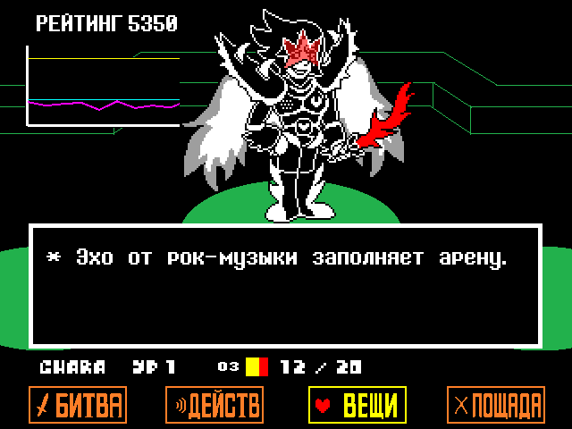 Комикс Undertale. Inverted Fate: выпуск №12599