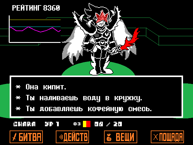 Комикс Undertale. Inverted Fate: выпуск №12638