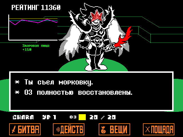 Комикс Undertale. Inverted Fate: выпуск №12672