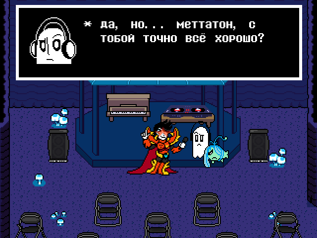 Комикс Undertale. Inverted Fate: выпуск №12719