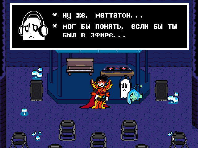 Комикс Undertale. Inverted Fate: выпуск №12722