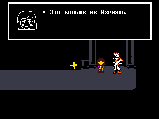 Комикс Undertale. Inverted Fate: выпуск №12744