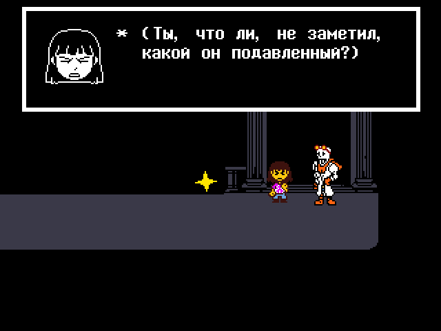 Комикс Undertale. Inverted Fate: выпуск №12751