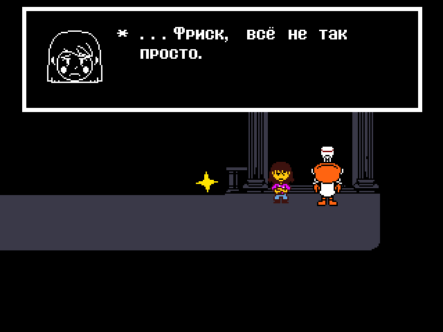 Комикс Undertale. Inverted Fate: выпуск №12752