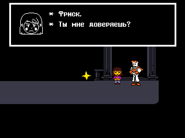 Комикс Undertale. Inverted Fate: выпуск №12758