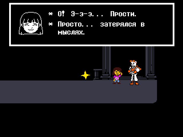 Комикс Undertale. Inverted Fate: выпуск №12769