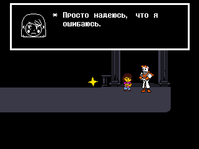 Комикс Undertale. Inverted Fate: выпуск №12771