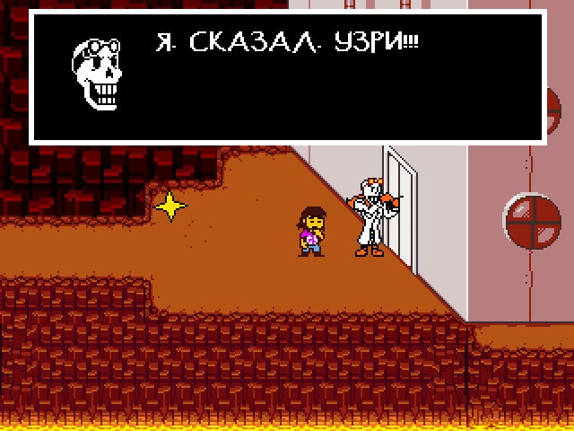 Комикс Undertale. Inverted Fate: выпуск №12834