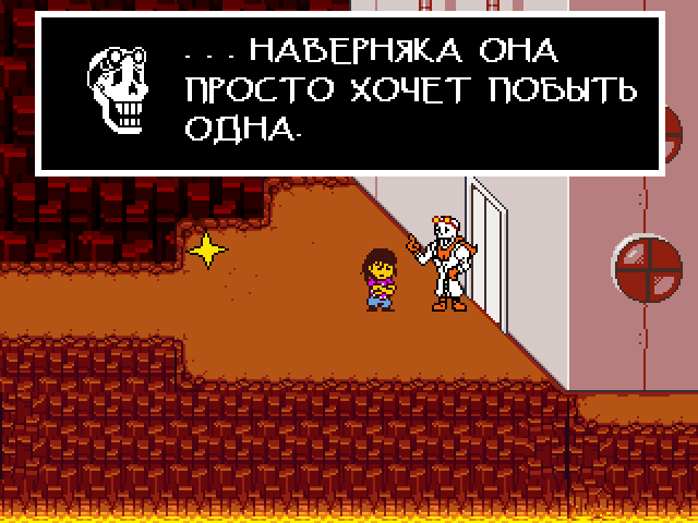 Комикс Undertale. Inverted Fate: выпуск №12838