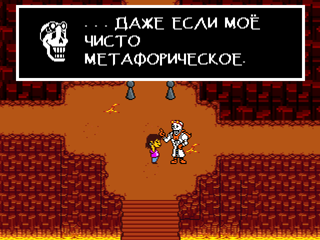 Комикс Undertale. Inverted Fate: выпуск №12848