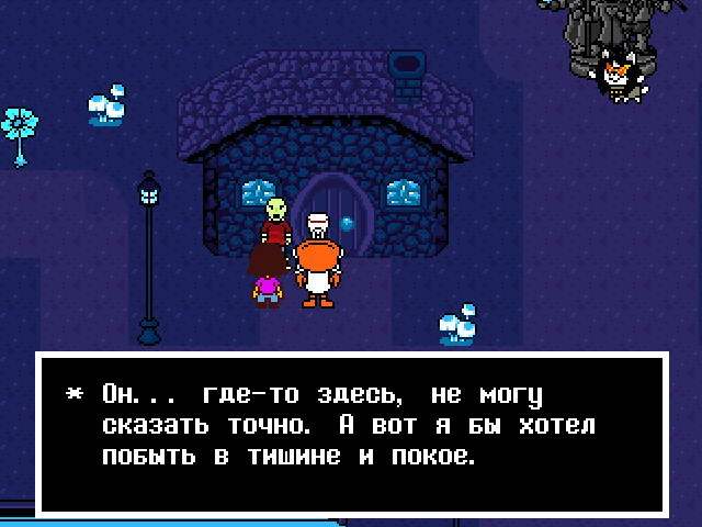 Комикс Undertale. Inverted Fate: выпуск №12882