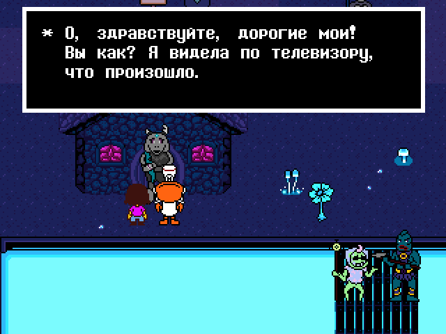 Комикс Undertale. Inverted Fate: выпуск №12887