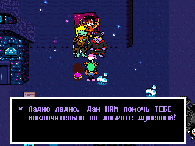 Комикс Undertale. Inverted Fate: выпуск №12926