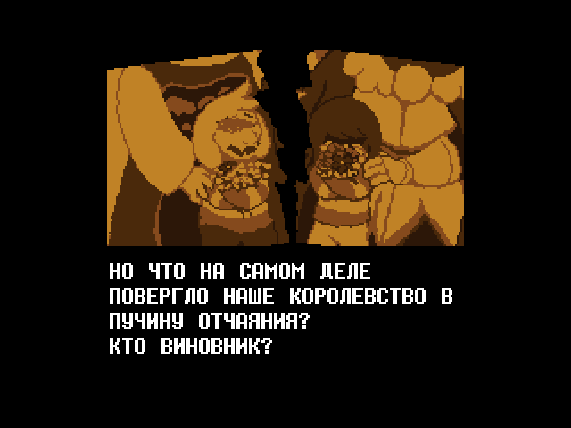 Комикс Undertale. Inverted Fate: выпуск №13192