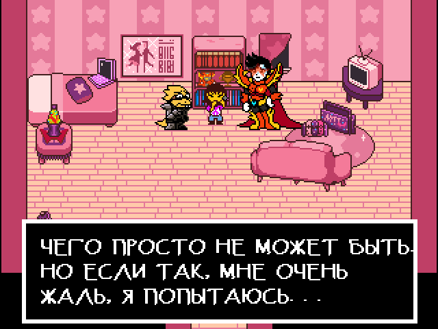 Комикс Undertale. Inverted Fate: выпуск №13636