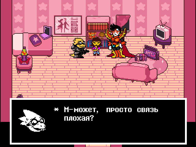 Комикс Undertale. Inverted Fate: выпуск №13639