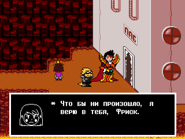 Комикс Undertale. Inverted Fate: выпуск №13669