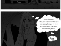 Превью выпуска №3