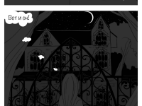 Превью выпуска №5