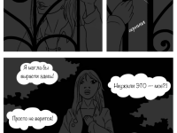 Превью выпуска №6