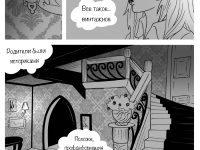 Превью выпуска №8