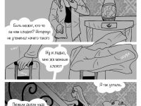 Превью выпуска №9