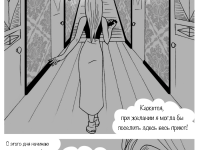 Превью выпуска №10