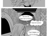 Превью выпуска №11