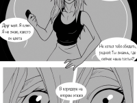 Превью выпуска №12