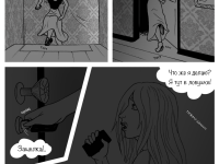 Превью выпуска №14