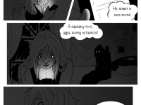 Превью выпуска №15