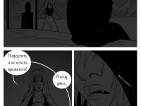 Превью выпуска №16